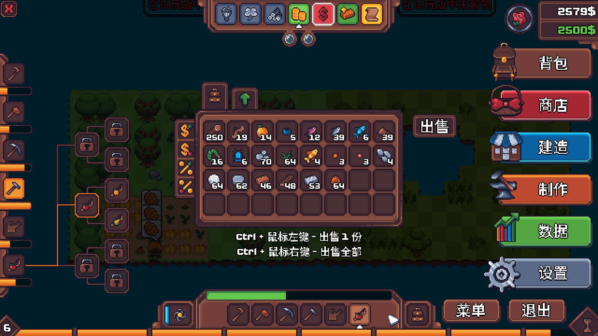 游戏画面1